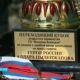 Турнир по хоккею на призы памяти Героя России Алдара Цыденжапова