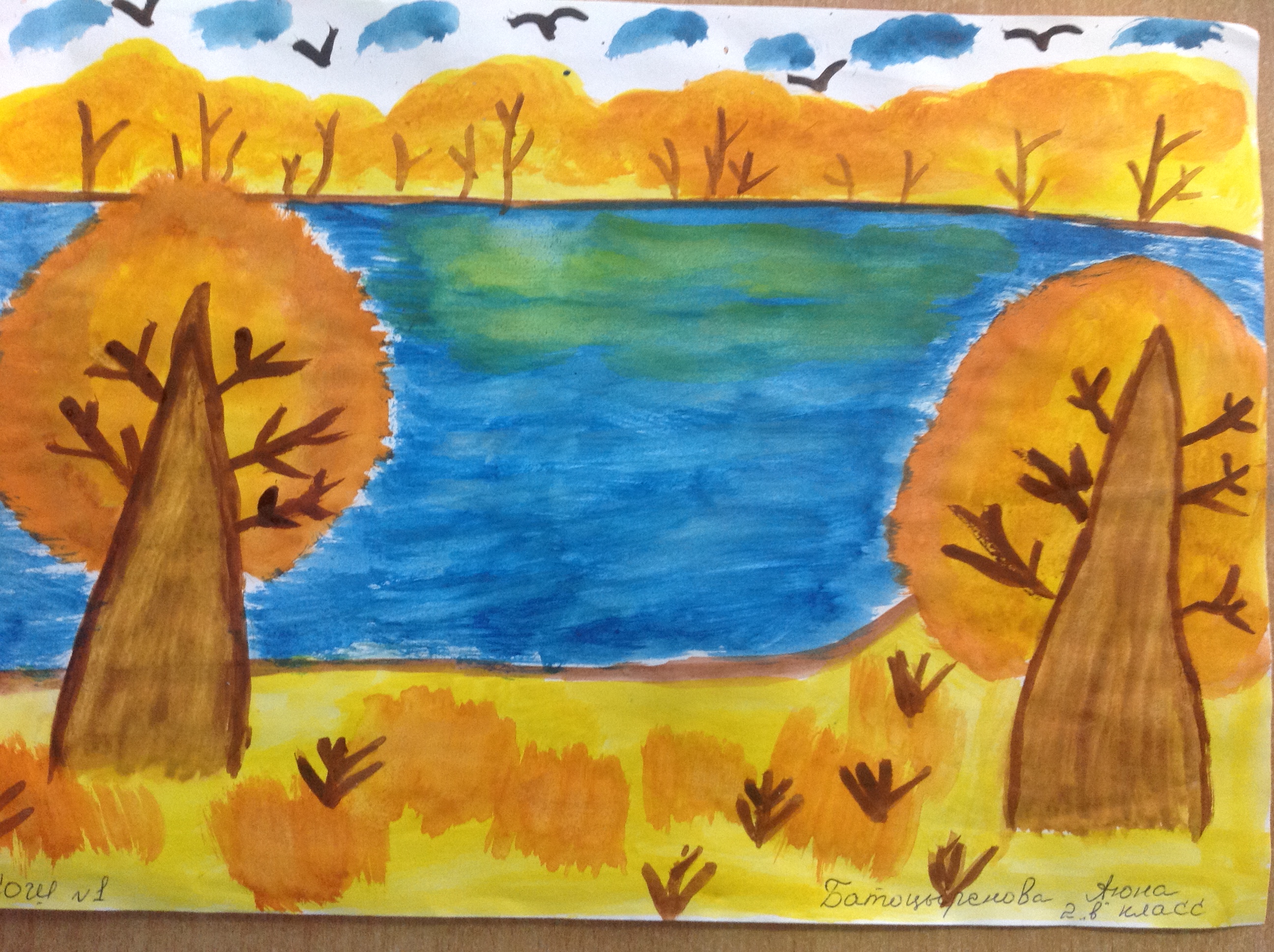 Осенний пейзаж карандашом для детей