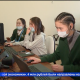 «Кадры для цифровой экономики»: Агинские школьники освоили секреты программирования в Москве